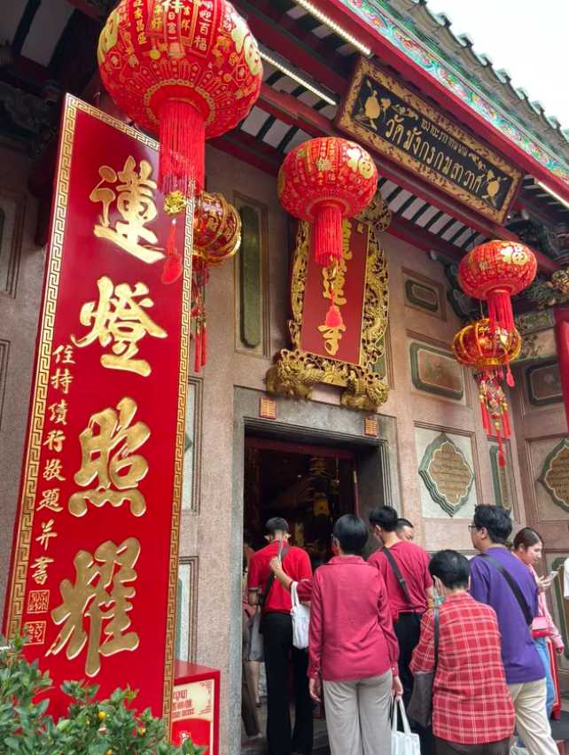 วัดเล่งเน่ยยี่