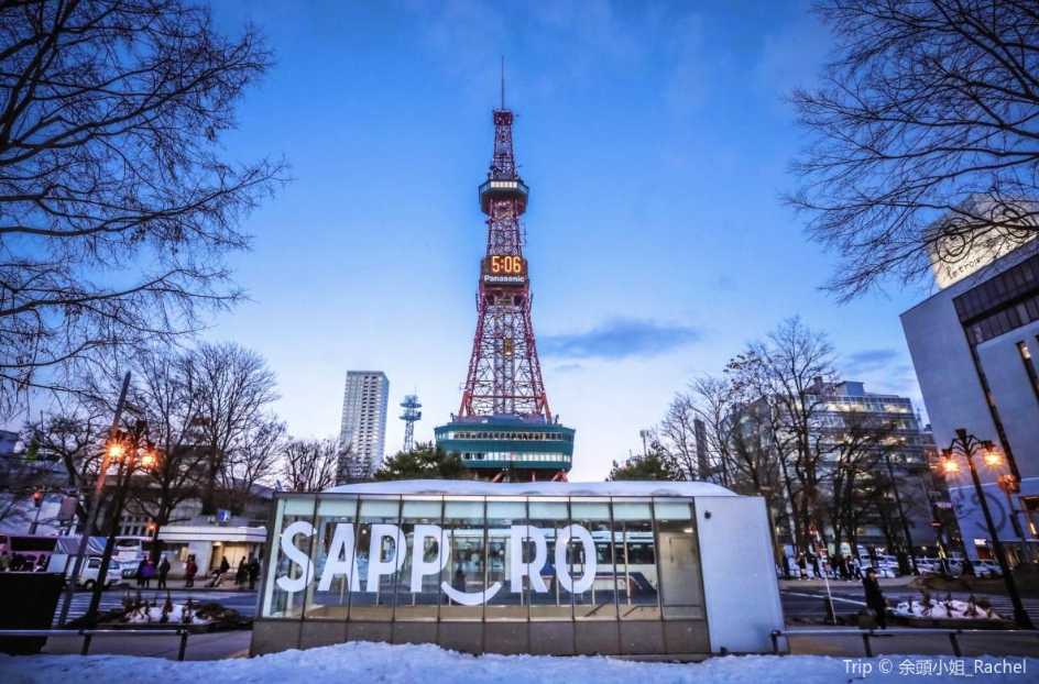 삿포로 가족 여행 일정