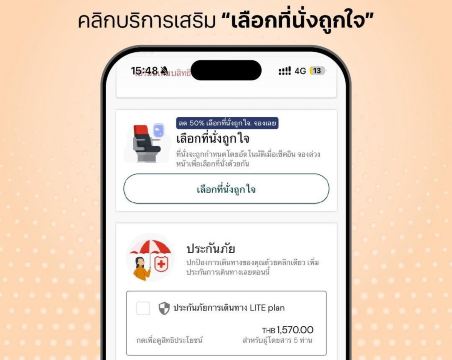 เลือกที่นั่งถูกใจ AirAsia