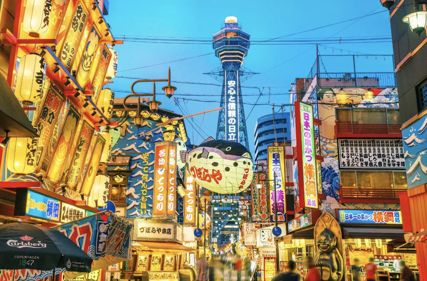 通天閣