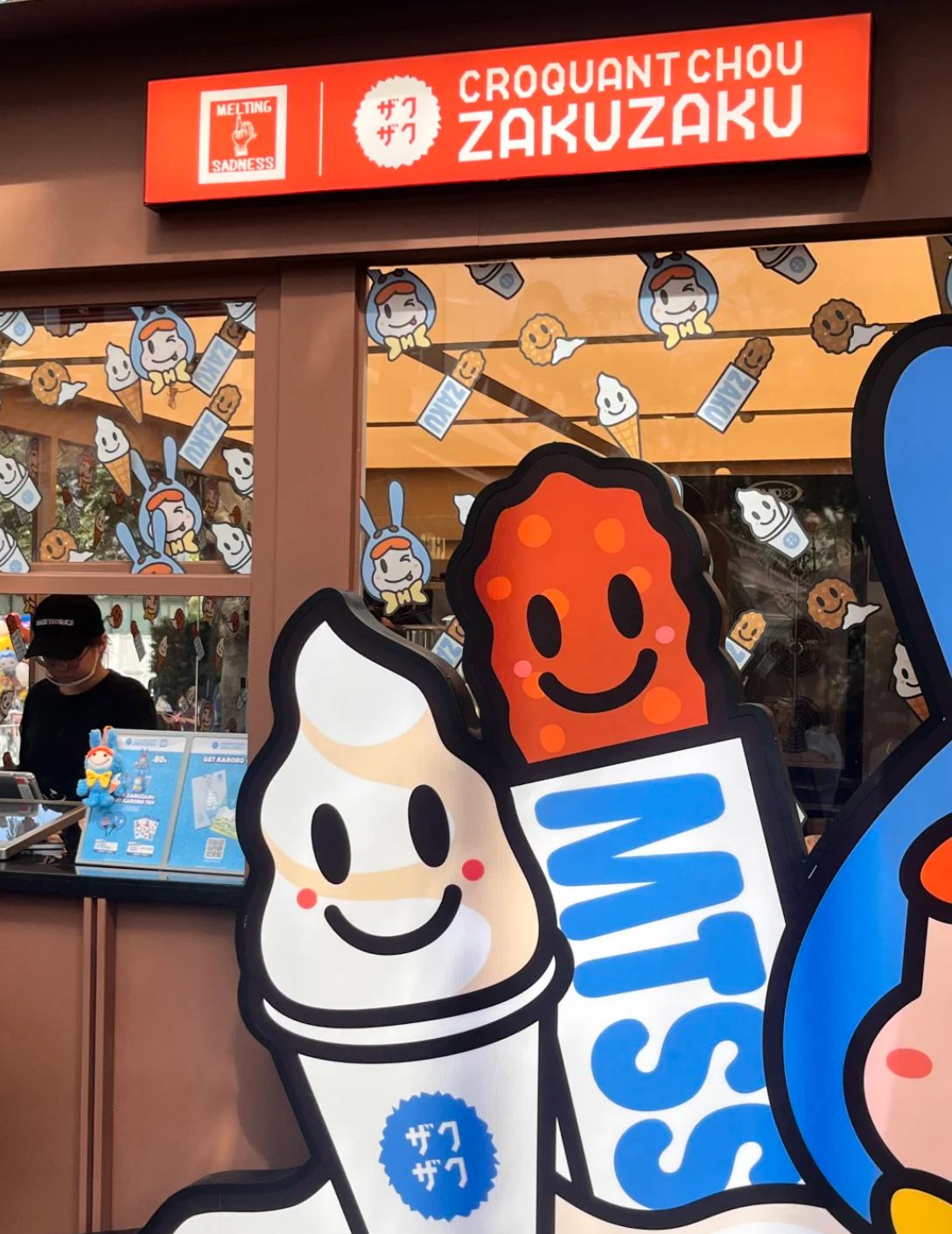 Sakusauku 雪糕店