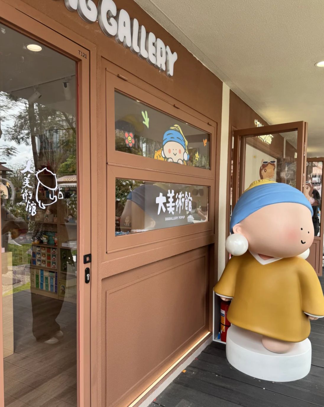 BIG GALLERY 大美術館 門店