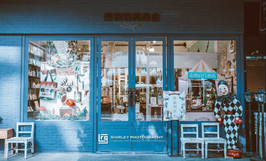 สวนวัฒนธรรมสร้างสรรค์ OCT-LOFT 