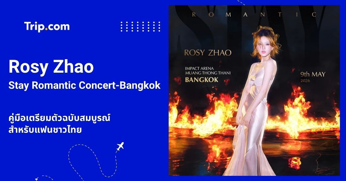 Rosy Zhao Stay Romantic Concert-Bangkok: คู่มือซื้อบัตรและที่พัก | Trip.com