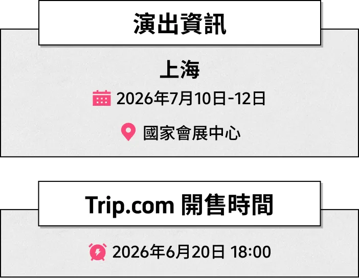 Trip.com