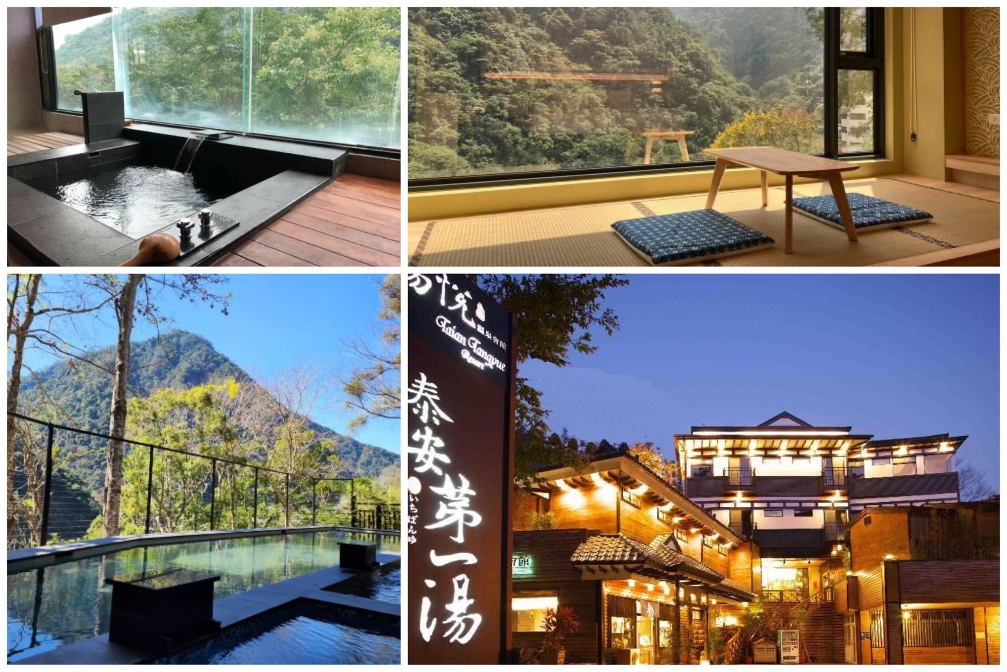 泰安溫泉 #2 苗栗泰安湯悅溫泉會館