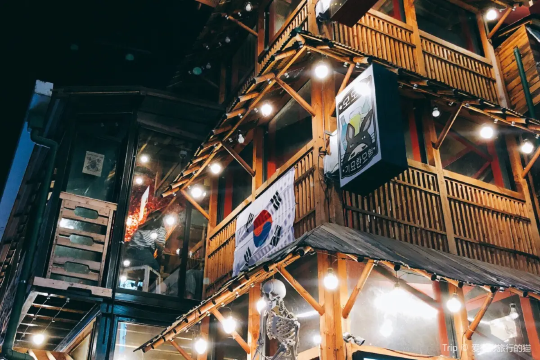 Dinner at Itaewon