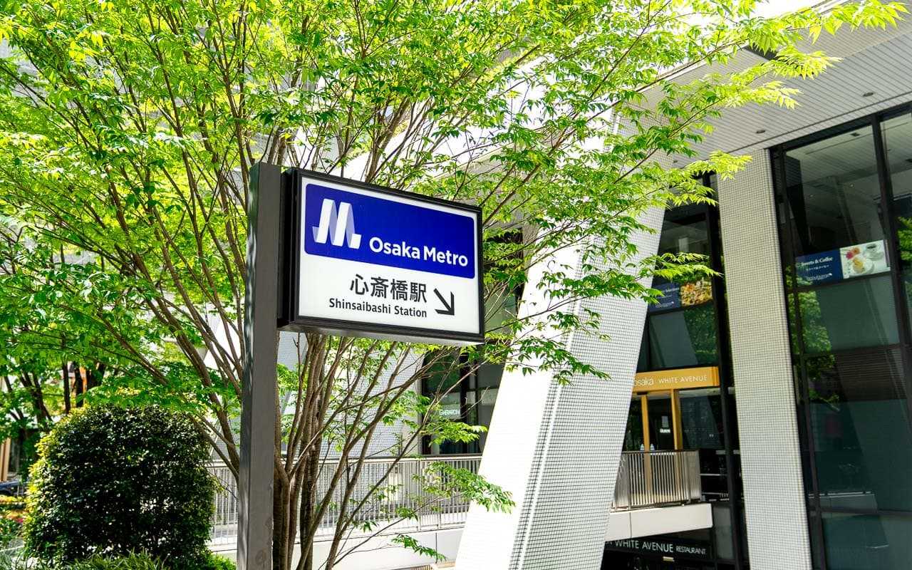 大阪日航飯店大廳