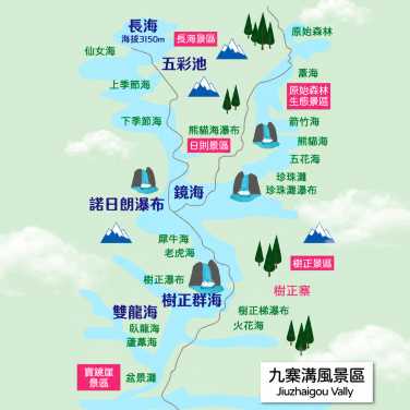 แผนที่อุทยานแห่งชาติจิ่วจ้ายโกว