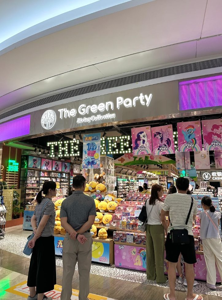 The Green Party（雜貨）