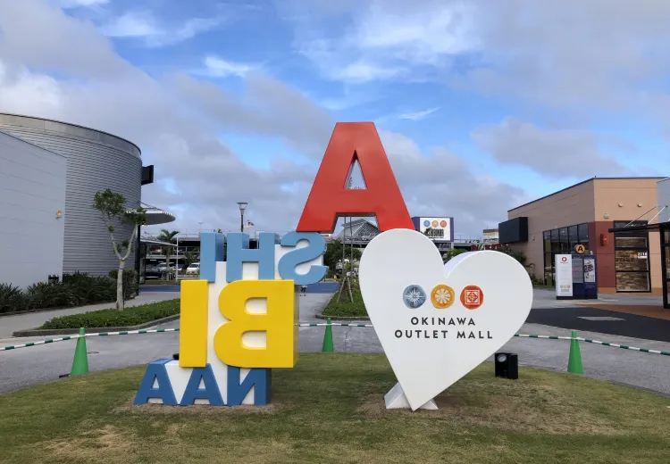 Ashibinaa Outlet Mall