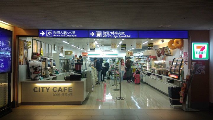 便利商店