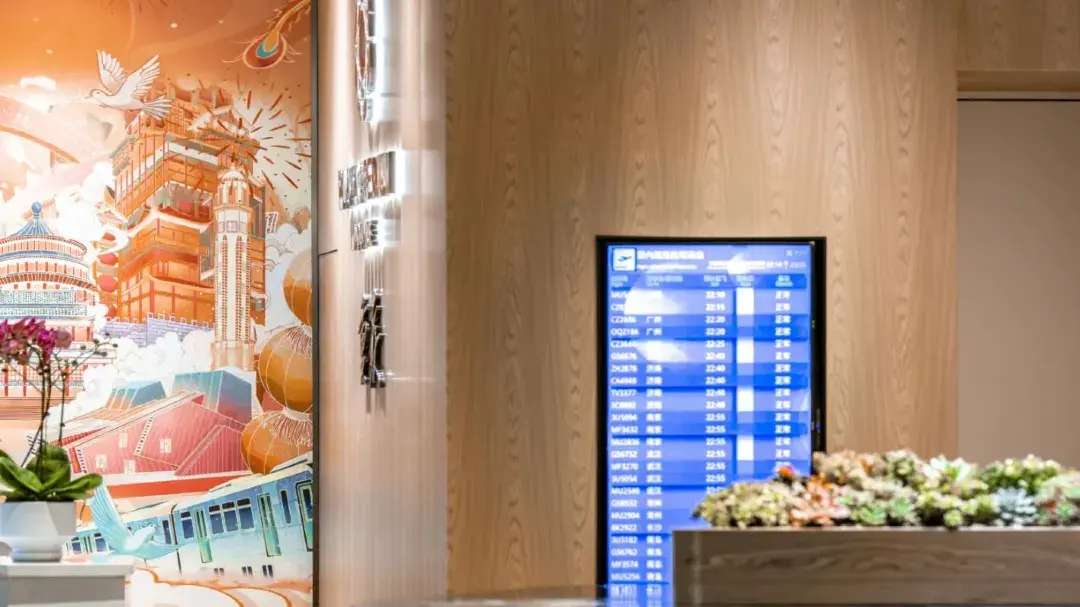 ห้องรับรองสนามบินฉงชิ่ง