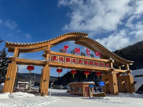 หมู่บ้านหิมะฮาร์บิน (China Snow Town) คู่มือเที่ยว 2569 สำหรับนักท่องเที่ยวไทย | Trip.com
