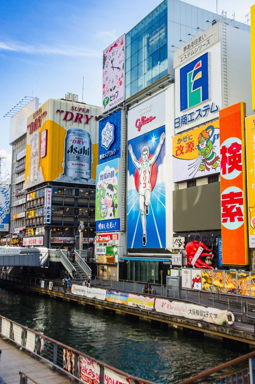 道頓堀 / 心齋橋 1