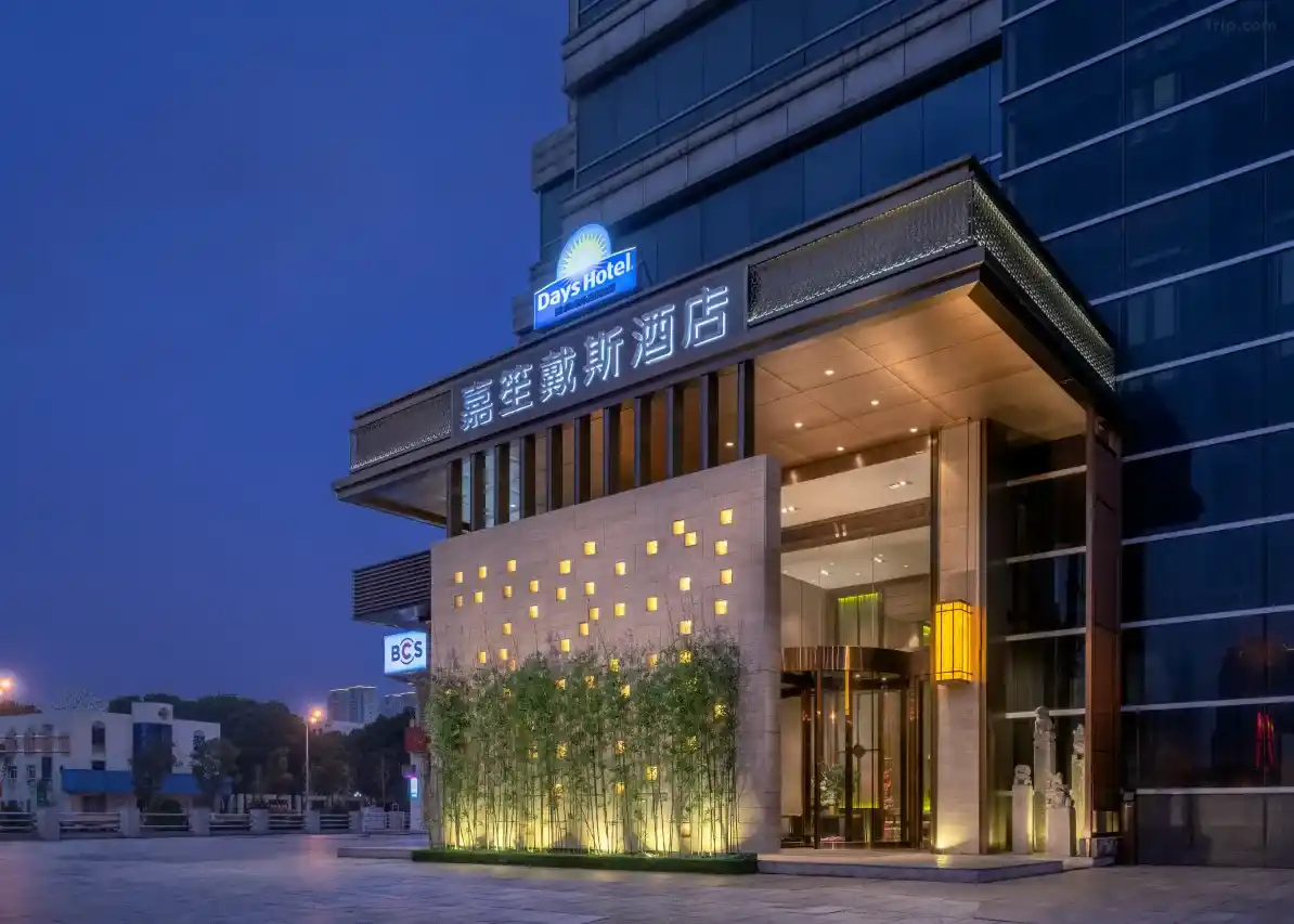 Jiasheng Wyndham Days Hotel Changsha Wuyi Square-2