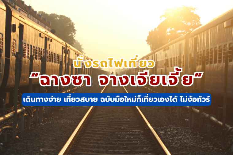 ฉางซา จางเจียเจี้ย