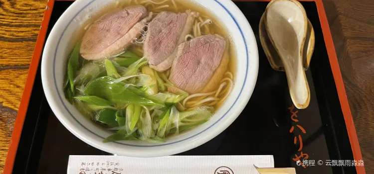 ร้านอาหารที่ญี่ปุ่น