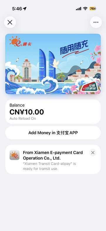 Apple Wallet 加交通卡｜台灣人如何辦到？