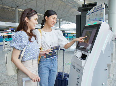 香港機場安心 check in 流程