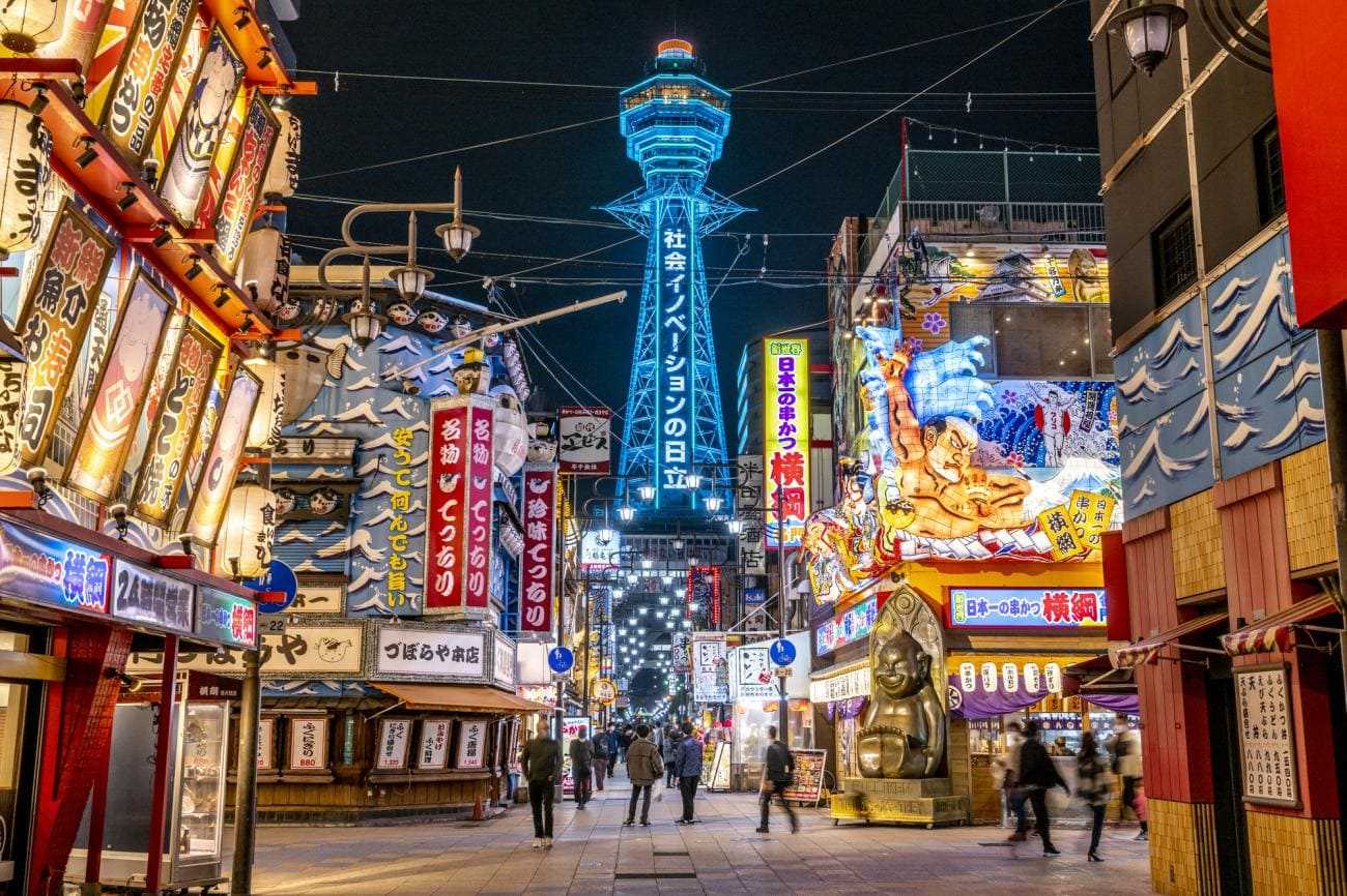 2박 3일 해외여행, 오사카