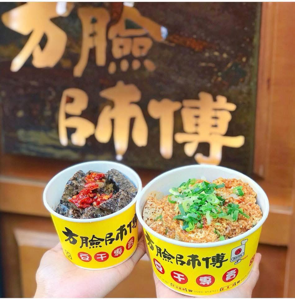 方臉師傅蒜香豆干