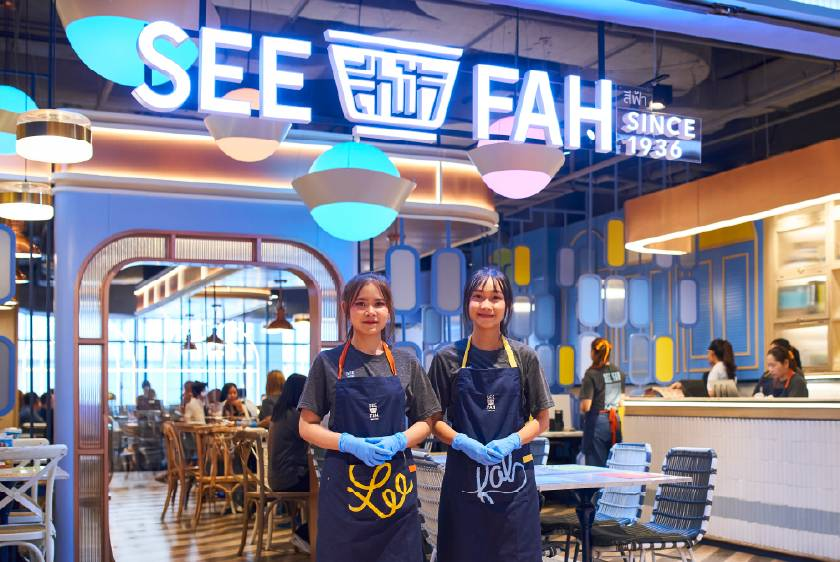 สยามสแควร์