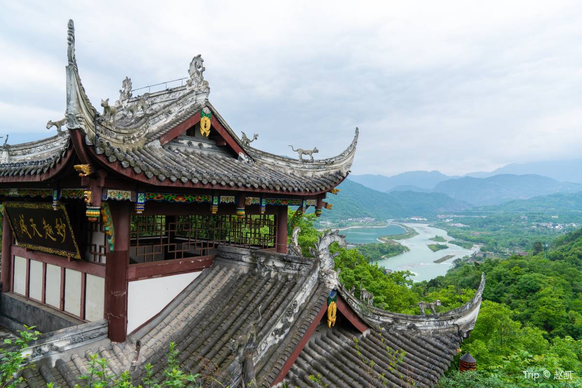 青城山｜介紹
