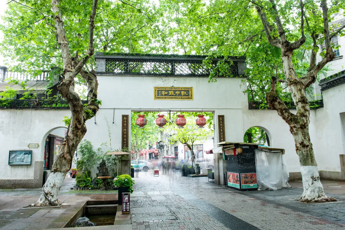 Hefang Street