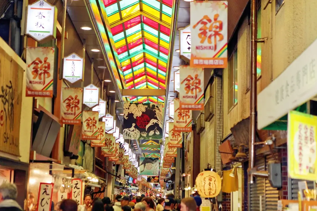 錦市場