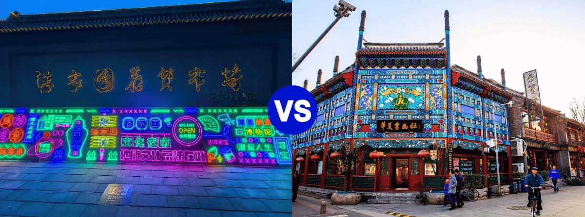 A comparison between the neon-lit facade and the traditional decorated facade of the same building in Beijing