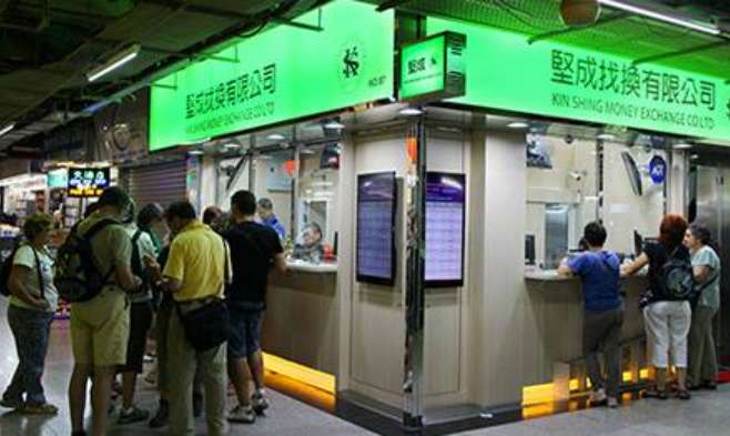 重慶大廈找換店, 堅成找換