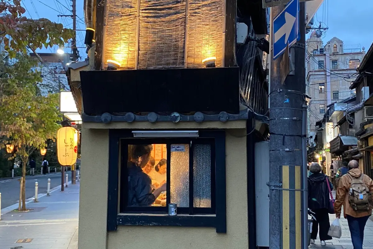 bar at Pontocho Alley