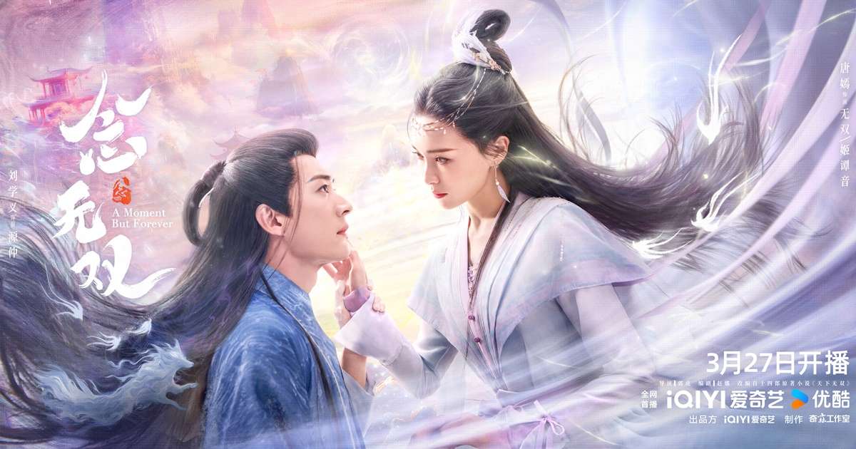 A Moment but Forever