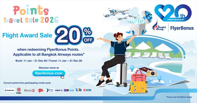 โปรโมชั่น Bangkok Airways