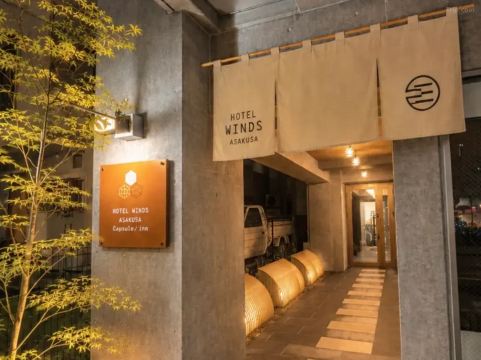 ที่พัก Ueno ใกล้สถานีรถไฟ: 10 โรงแรมแนะนำเดินทางสะดวก ราคาคุ้มค่า 2569 | Trip.com