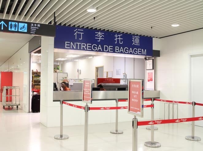 Macau Outer Harbour Ferry Terminal