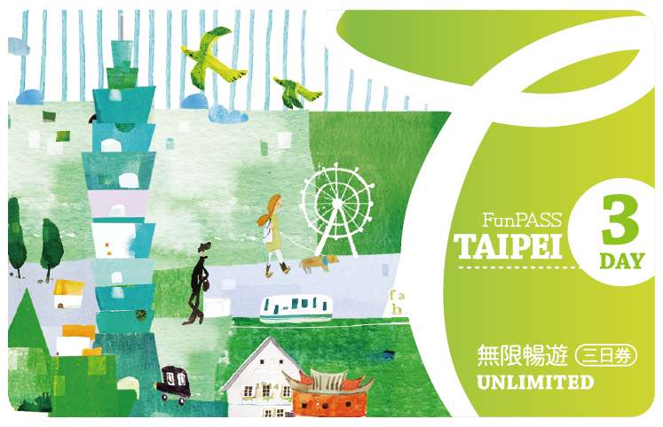 Taipei Fun Pass คืออะไร?: วิธีซื้อ ราคา และสถานที่ที่ใช้ได้ทั้งหมด | Trip.com