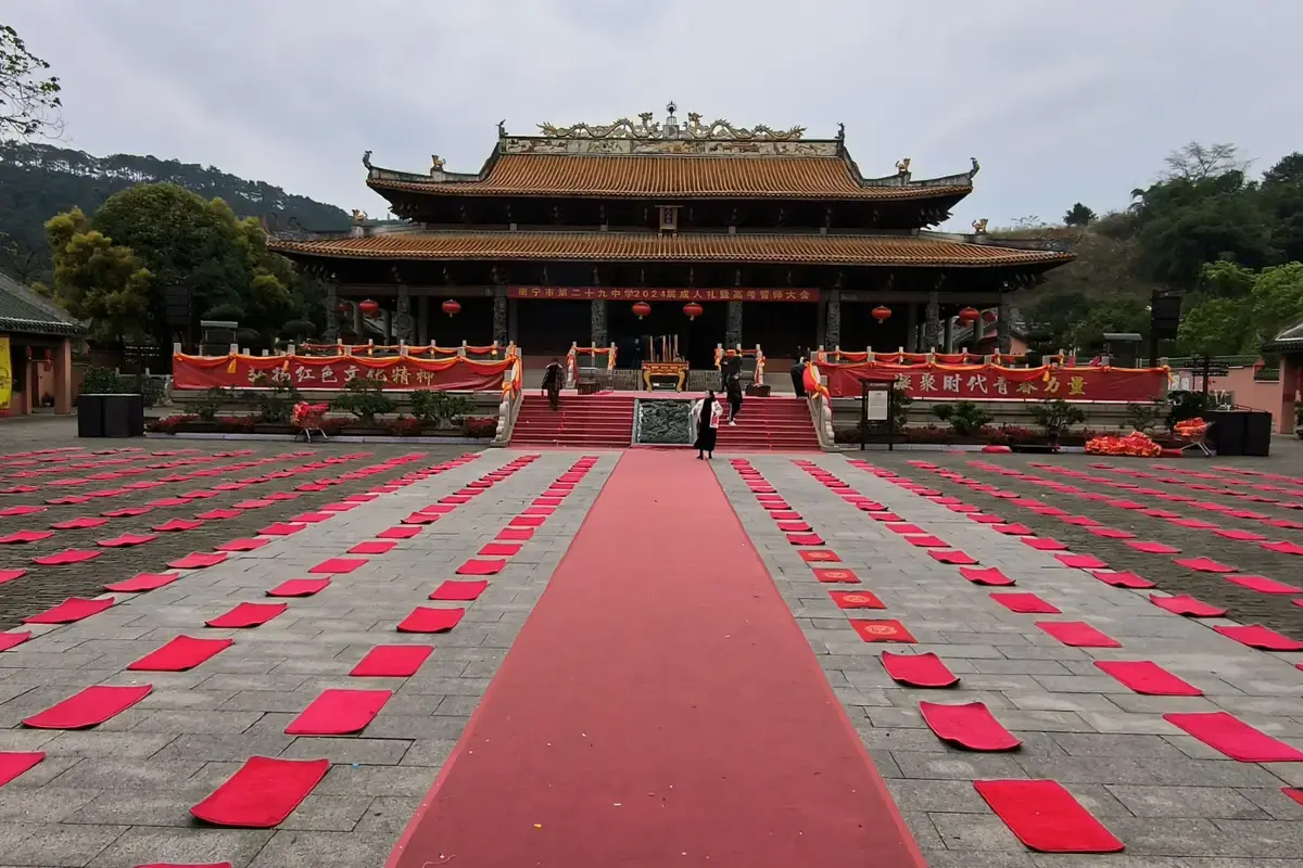 วัดขงจื้อหนานหนิง