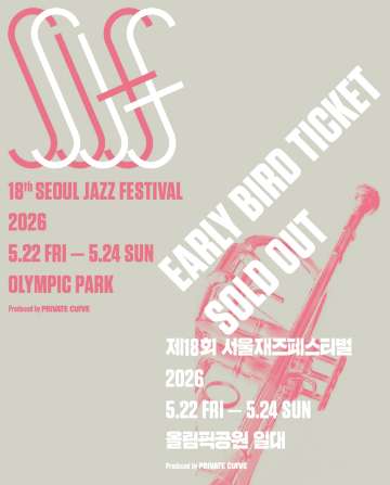 5월 축제 서재페