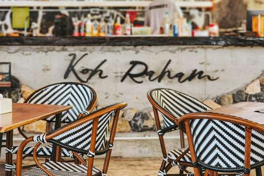 Koh Raham (หาดสน)