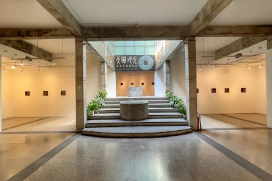 塔石藝文館