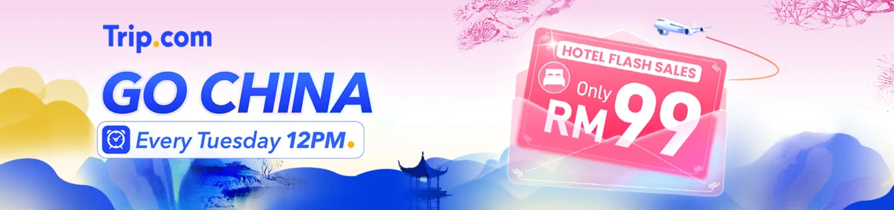 go china promotion