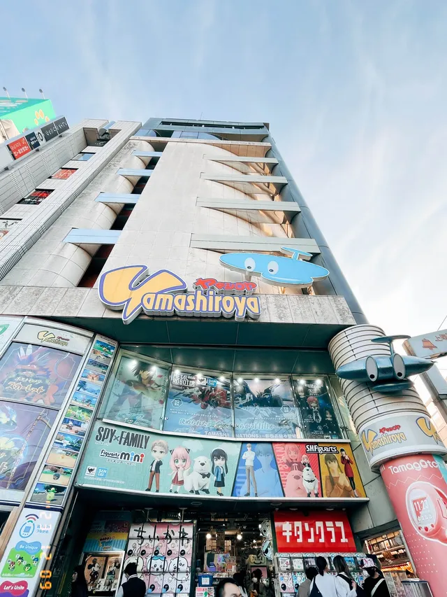 玩具店 Yamashiroya(山城屋)