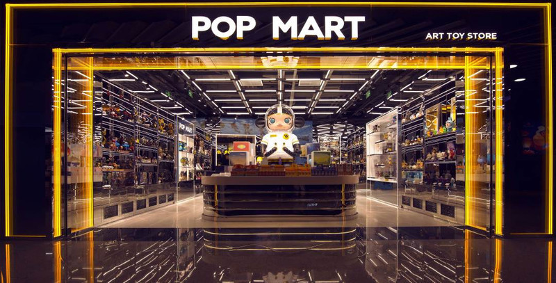 Pop Mart Global Flagship Store