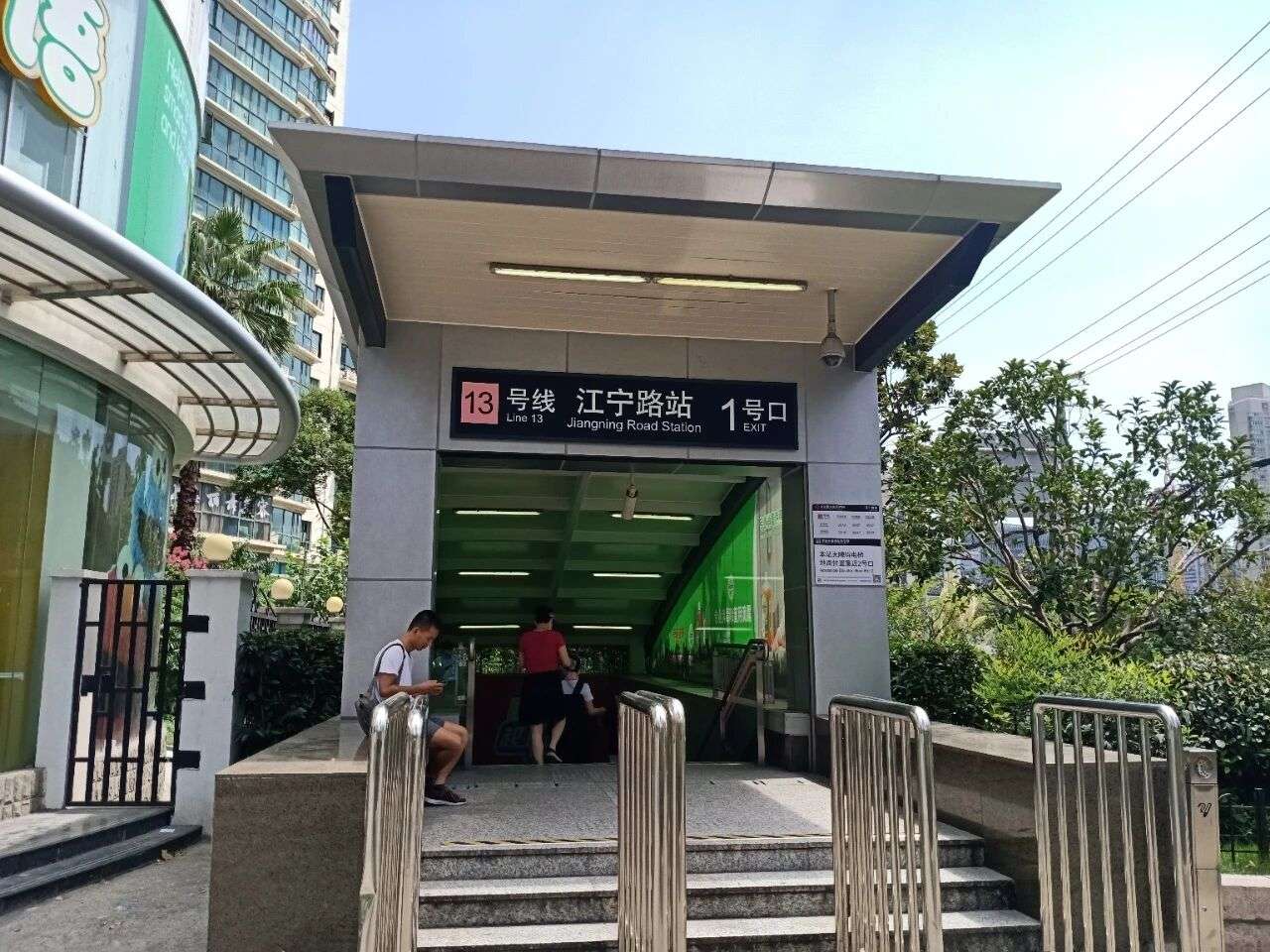 คู่มือฉบับสมบูรณ์: 1000 Trees Shanghai ไปยังไง อัปเดต 2568