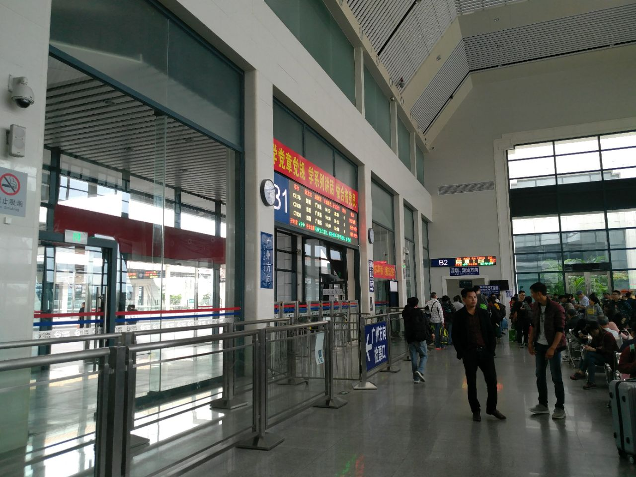 東莞站