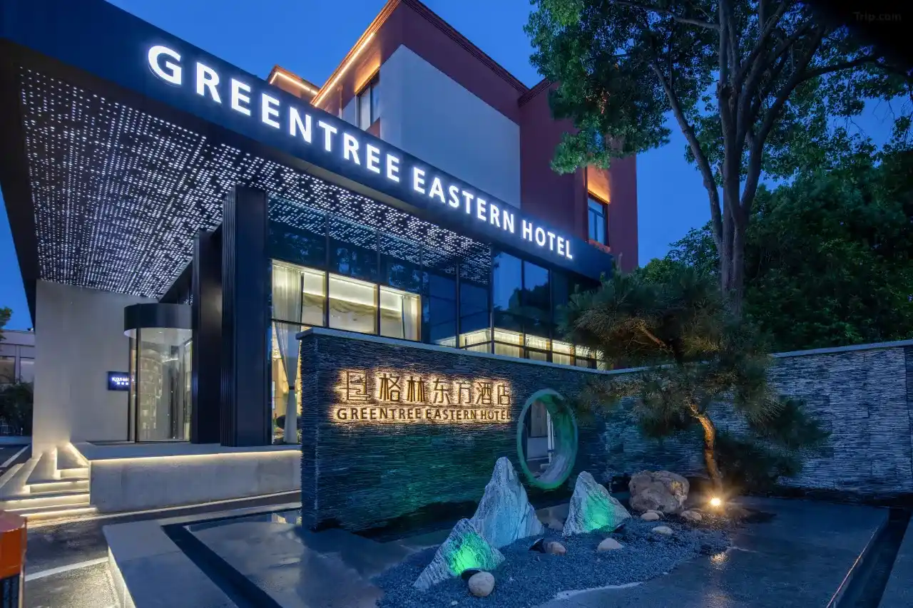 GreenTree Eastern Hotel (Nanjing Lukou Airport Branch)-2