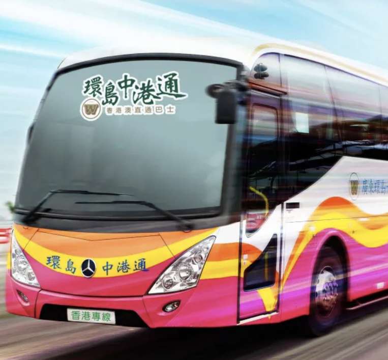 巴士