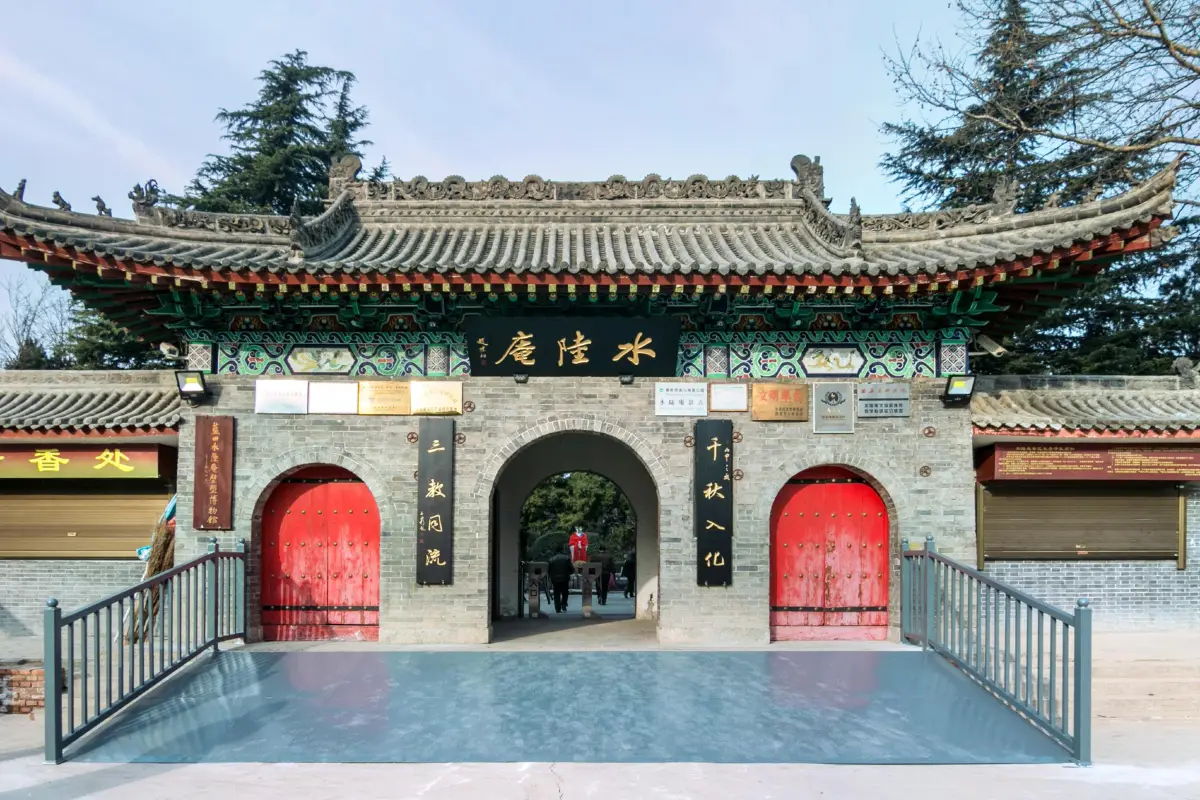 西安景點, 水陸庵
